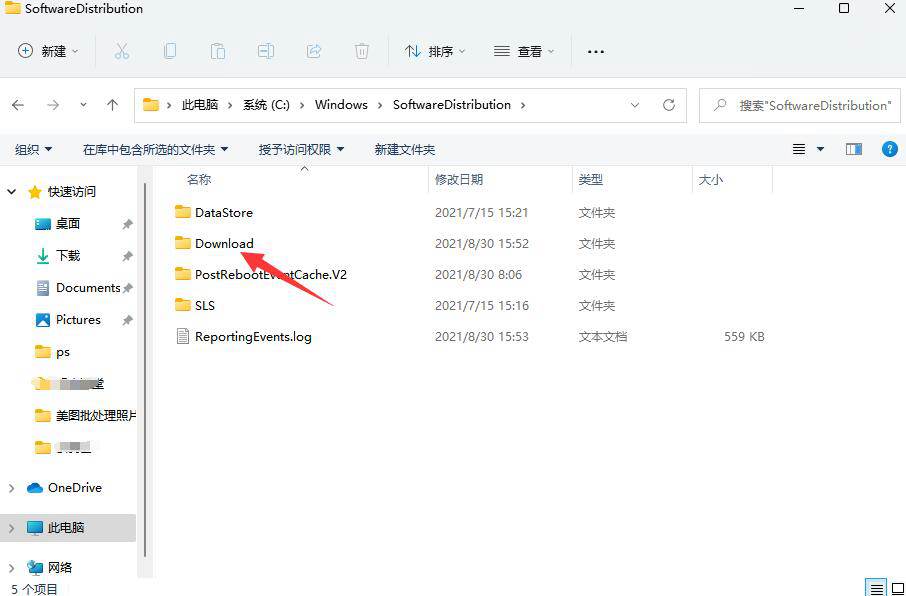 Win11語言包存放位置是什麼