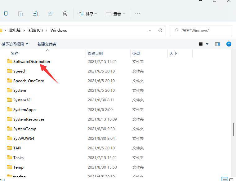 Win11語言包存放位置是什麼