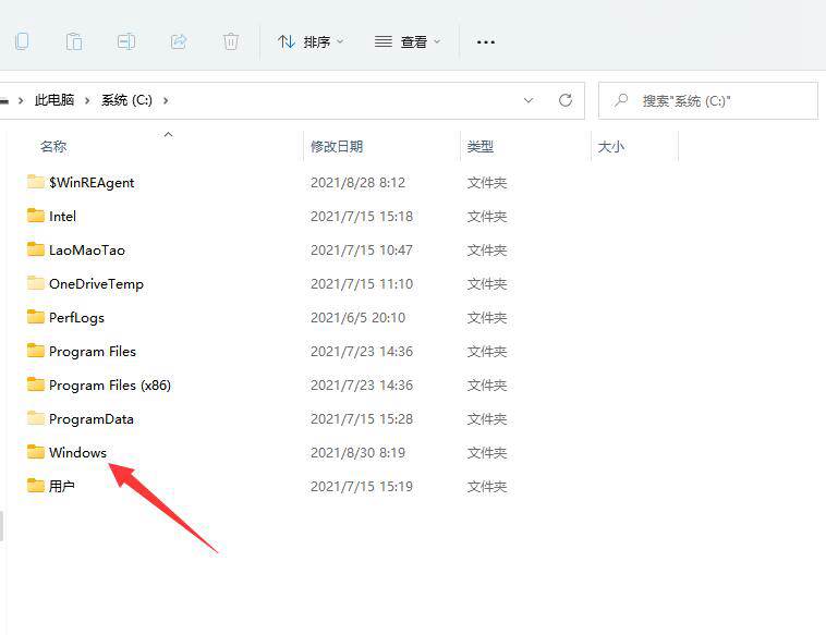 Win11語言包存放位置是什麼