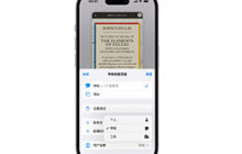 最新 iOS 17：为 Safari 浏览器创建多个用户场景的简单技巧
