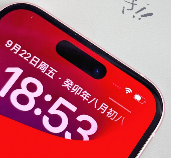 蘋果iPhone15如何正確開箱驗機？