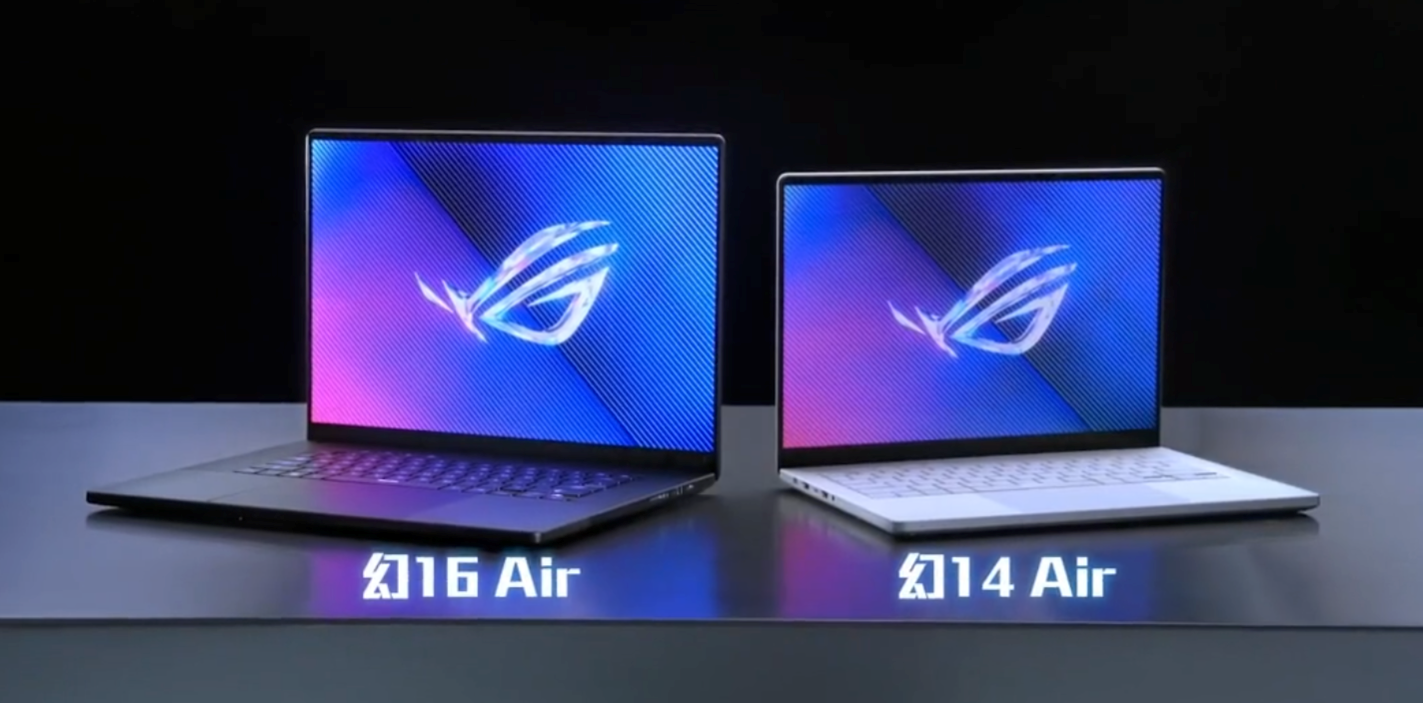 ROG 幻 14/16 Air 游戏本发布：全新设计，最高 RTX 4070 独显