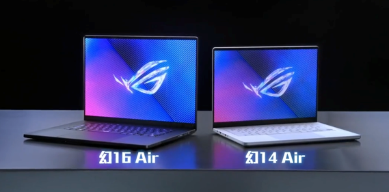 ROG 幻 14/16 Air 游戏本上市：全新外观，搭载顶级 RTX 4070 独立显卡