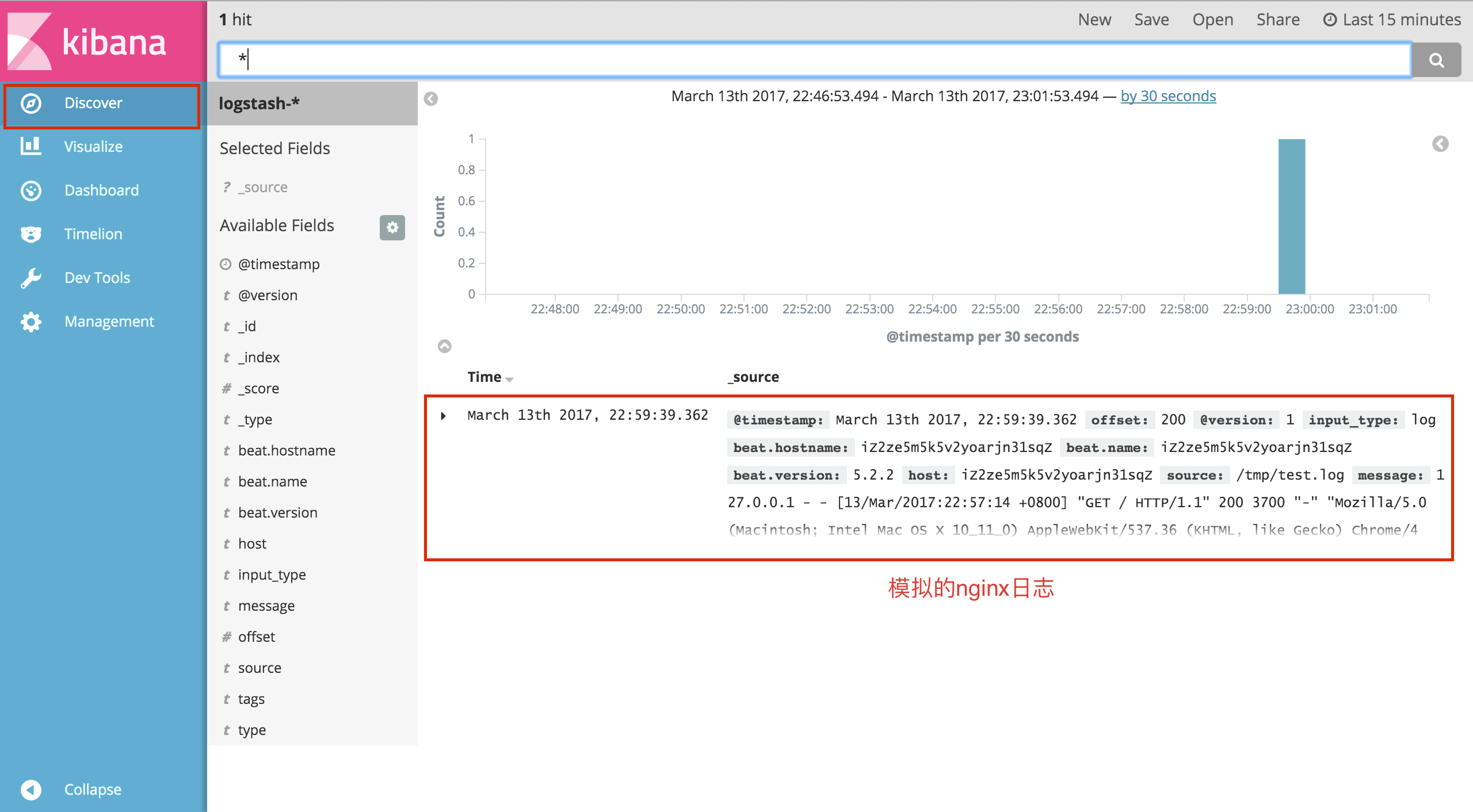 Using Docker to build an ELK+Filebeat log centralized management platform