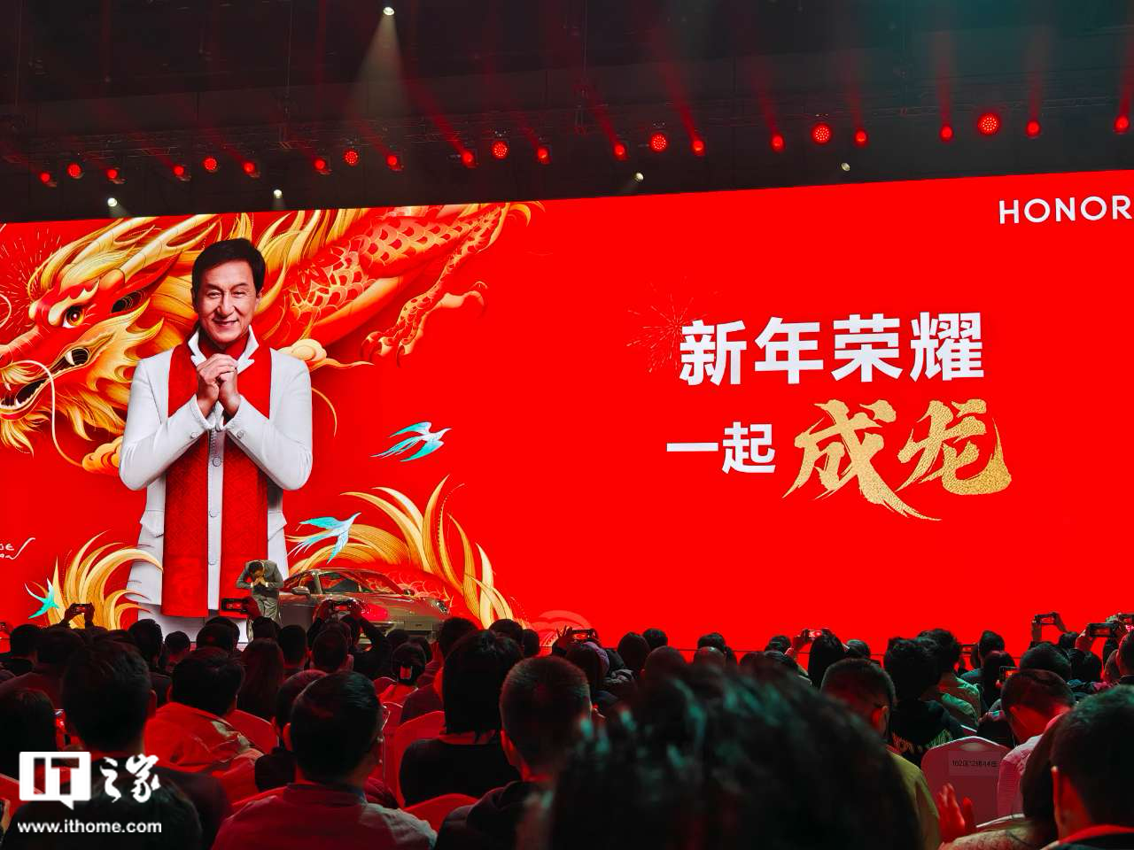 Jackie Chan becomes the Honor Year of the Dragon ambassador and officially cooperates with Honor