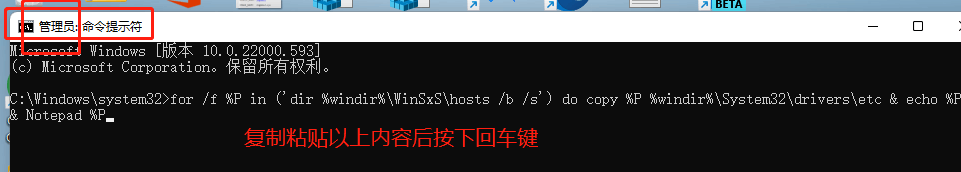 Win10遇到hosts檔案設定異常導致無法上網該如何解決