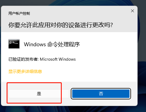 Win10遇到hosts檔案設定異常導致無法上網該如何解決