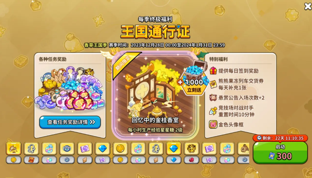 Go! Introduction to the uses of soul fragments in Cookie Man: Kingdom