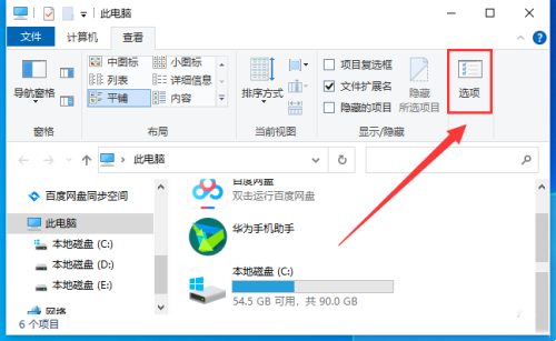 Win10에서 programData 폴더를 찾을 수 없는 문제에 대한 해결 방법