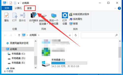 Win10无法定位programData文件夹的解决方法