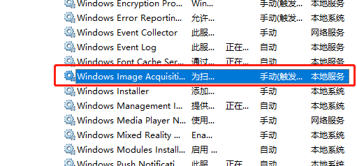 Win10 Home Edition cannot scan