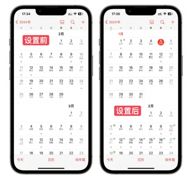 Comment ajouter les paramètres du calendrier des jours fériés chinois sur Apple iPhone ?