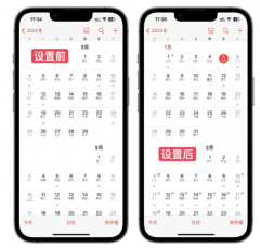 如何在苹果iPhone上设置中国节假日日历？