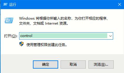 How to adjust the Win10 system language