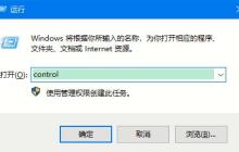 Win10系统语言如何调整