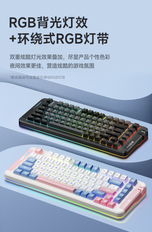 迈从推出 X75 三模机械键盘“绝地暗黑”款:82 键鲸海轴,到手 359 元