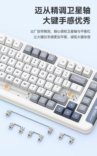 迈从推出 X75 三模机械键盘“绝地暗黑”款:82 键鲸海轴,到手 359 元