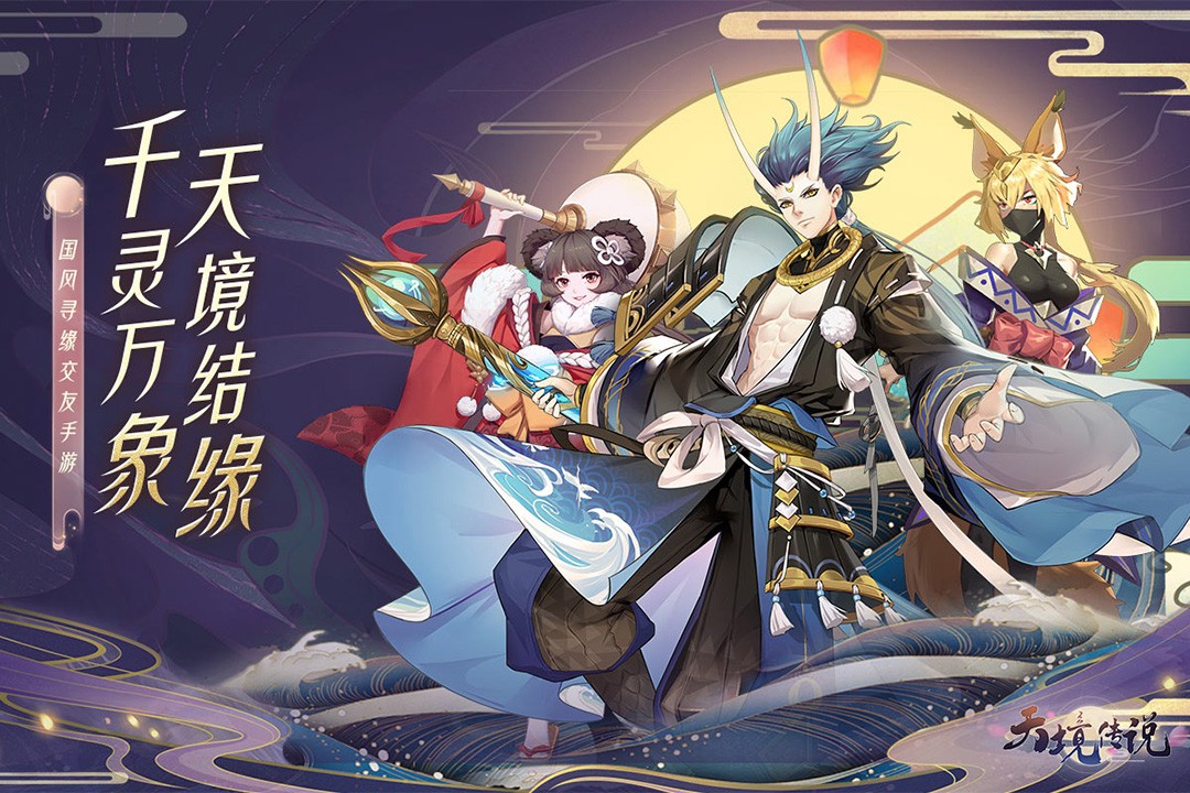 Recommander la combinaison dalignement la plus forte du jeu Legend of Tianjing