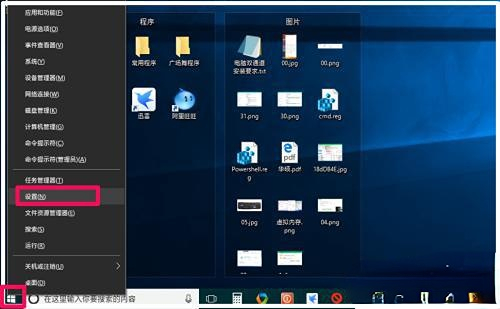 Windows 10 の Wubi 入力方法の設定