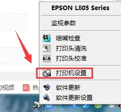 Comment nettoyer la buse de votre imprimante Epson