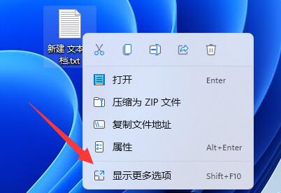 Win11压缩包加密指南