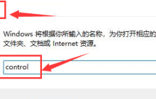如何修改Windows 11中的打印机连接限制