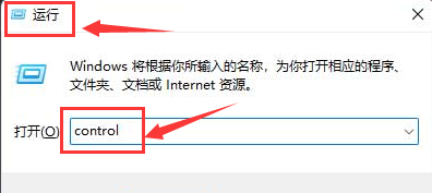 如何修改Windows 11中的打印机连接限制