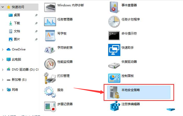 如何修改Windows 11中的打印机连接限制