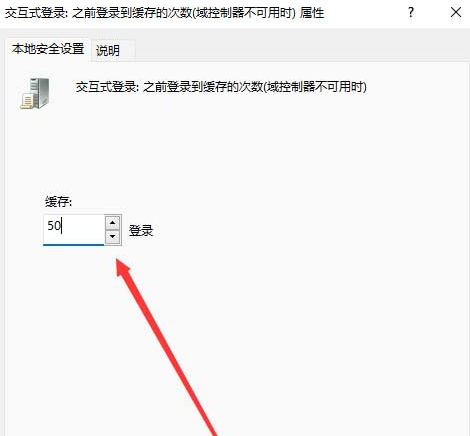 如何修改Windows 11中的打印机连接限制