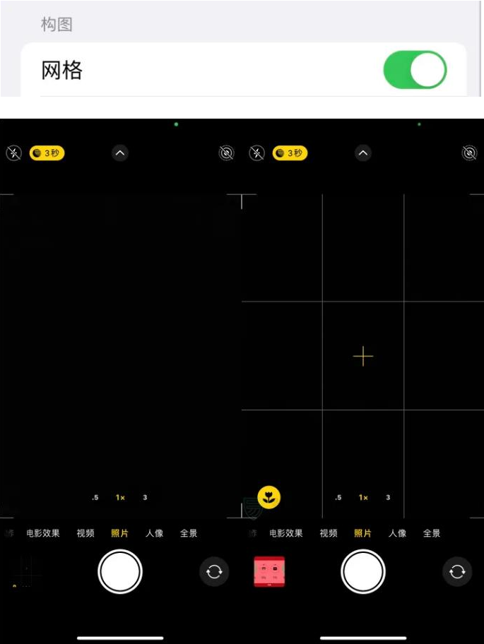 How to enable the nine-square grid composition function on Apple iPhone?