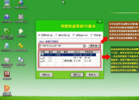 How to set up an HP desktop computer to use a USB flash drive as the boot device
