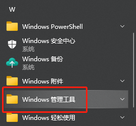 How to find windows components in win10 home version