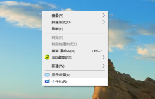 如何设置Windows 10电脑的动态壁纸