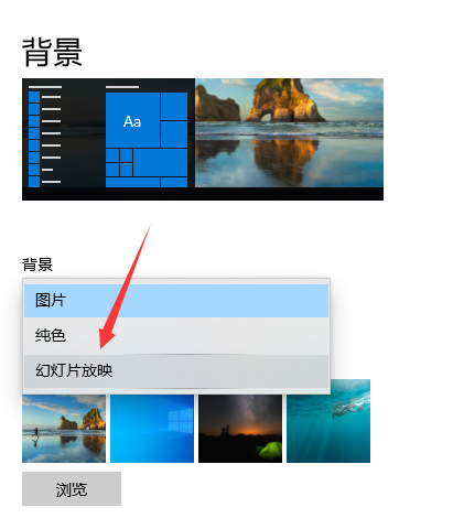 Windows 10 コンピューターでライブ壁紙を設定する方法