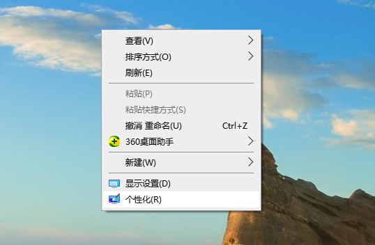 Windows 10 コンピューターでライブ壁紙を設定する方法