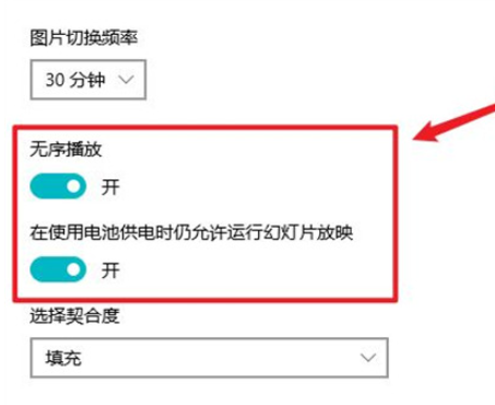 Windows 10 コンピューターでライブ壁紙を設定する方法