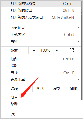 使用谷歌浏览器查找最近打开的网页的方法