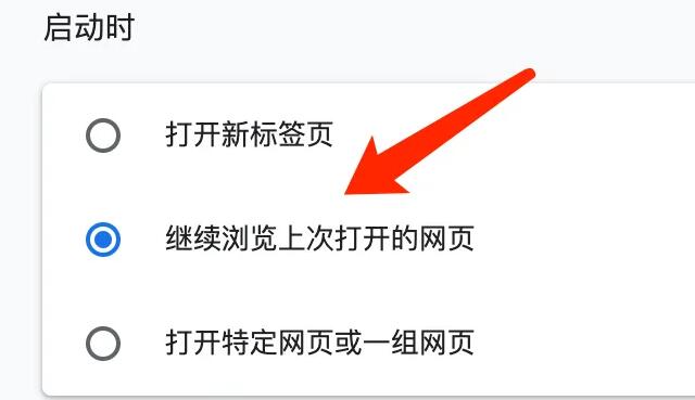 使用谷歌浏览器查找最近打开的网页的方法