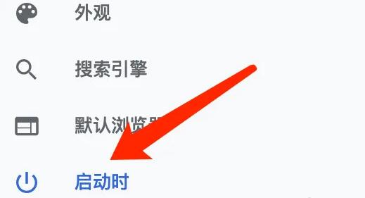 使用Google瀏覽器尋找最近開啟的網頁的方法