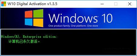 Windows 10 시스템 활성화 오류 코드 0xc004f074를 해결하는 방법