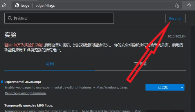 Windows 10自帶的瀏覽器Edge載入網頁速度緩慢