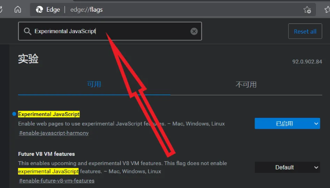 Windows 10自带的浏览器Edge加载网页速度缓慢