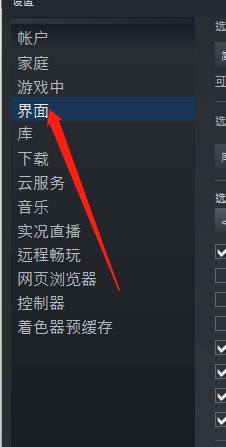 How to set a Steam page theme