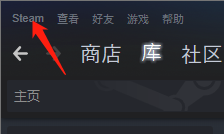 設定Steam頁面主題的方法