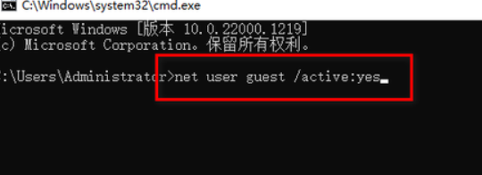 如何為Win10家庭版的Guest帳號設定密碼