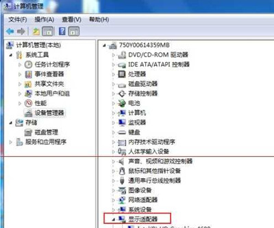 解決無法設定Win7aero主題的灰色問題