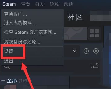 How to modify the code prompt required for Steam login credentials?