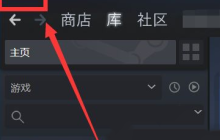 如何修改Steam登录凭证所需的代码提示？
