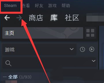 How to modify the code prompt required for Steam login credentials?