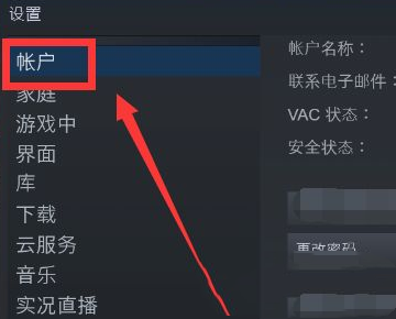 Steam ログイン資格情報に必要なコード プロンプトを変更するにはどうすればよいですか?